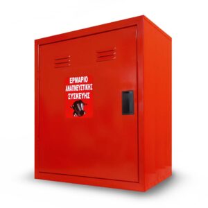 Ερμάριο για αναπνευστική συσκευή διαφυγής 60 λεπτών για 1 ή 2 χρήστες