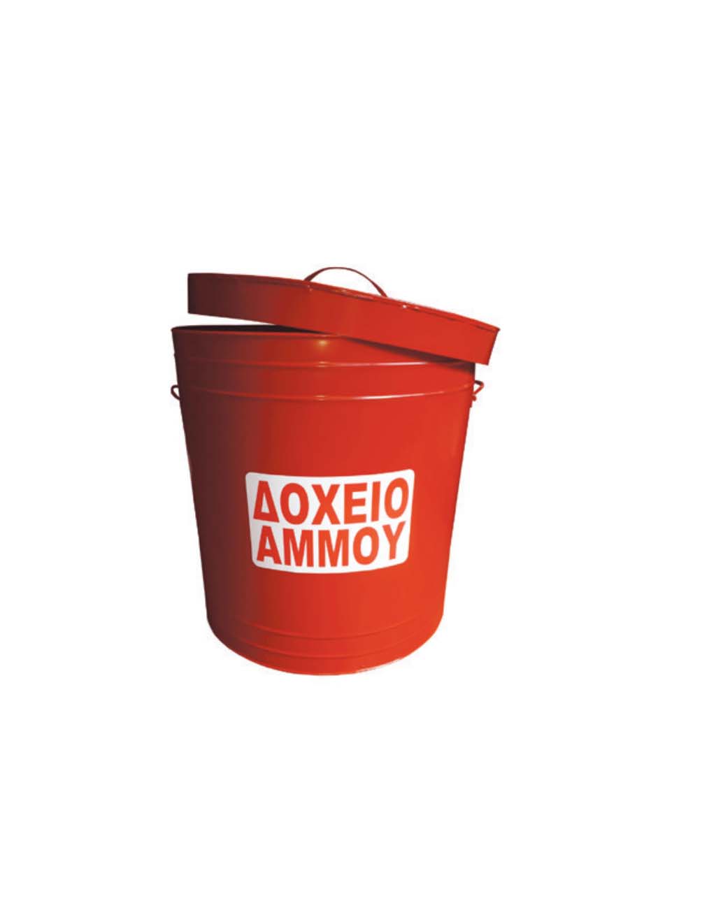 Μεταλλικός κάδος άμμου 150lt