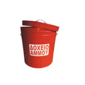 Κάδοι Άμμου